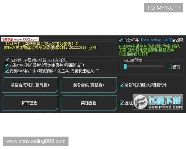 云顶国际集团app优惠活动与奖励机制全面解析助力玩家赢取丰厚福利