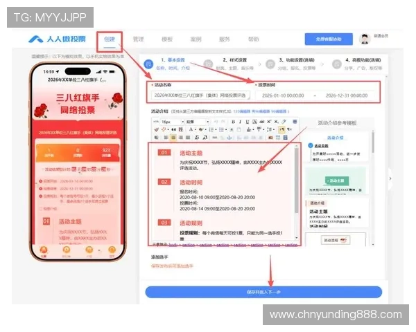 云顶投票官网入口官方推荐，确保每位玩家都能顺利参与投票活动的详细指南