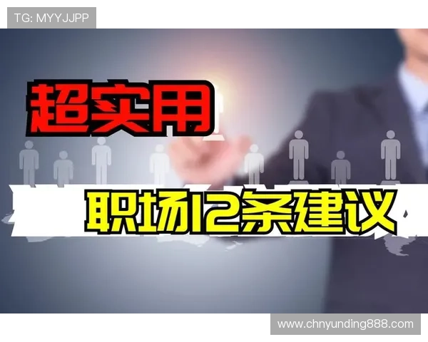 云顶网页版入口安全可靠，避免钓鱼网站和账号被盗的实用建议