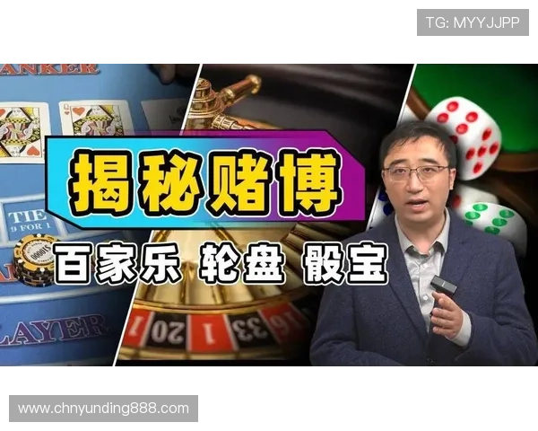 三亿体育百家乐：如何利用免费试玩与优惠券降低游戏风险实现盈利
