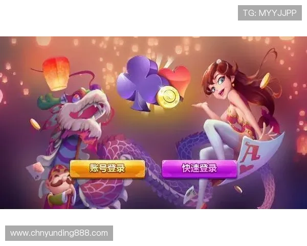 云顶娱乐官方网址app安全登录技巧，保障账号信息安全与游戏顺畅体验