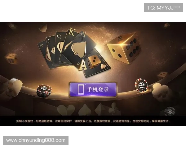 云顶娱乐棋牌下载后如何进行游戏账号绑定与安全设置